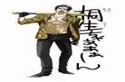 元龙3d同人在线观看